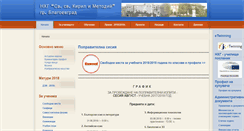 Desktop Screenshot of nhg-blg.com