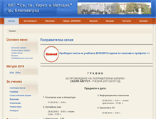 Tablet Screenshot of nhg-blg.com